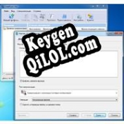 Генератор ключей (keygen)  SmartSync Pro
