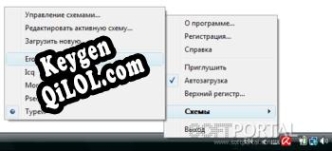 Sound Pilot генератор серийного номера