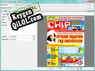 STDU Converter ключ активации