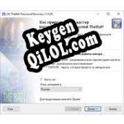 TheBat Password Recovery ключ бесплатно