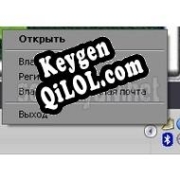 TrayMan генератор ключей