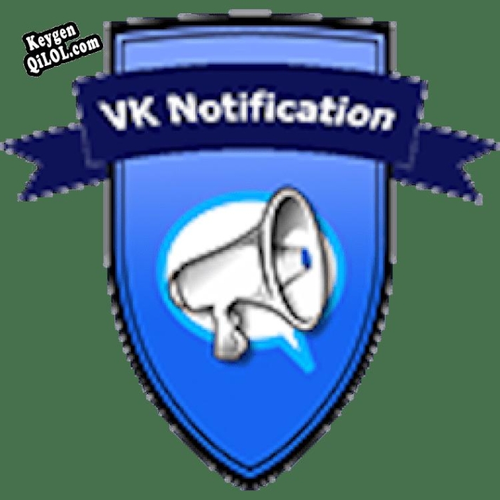 Бесплатный ключ для VK Notification