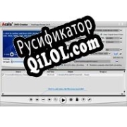 Русификатор для Acala DVD Creator