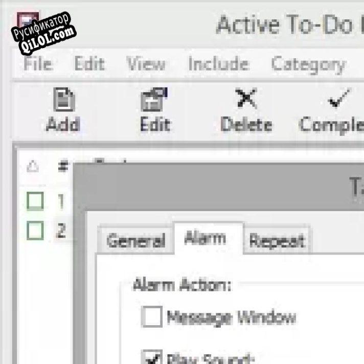 Русификатор для Active To-Do List