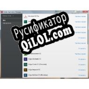 Русификатор для Adobe Application Manager