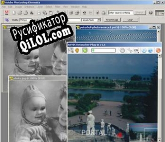 Русификатор для AKVIS Retoucher