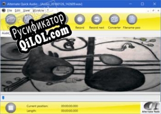 Русификатор для Alternate Quick Audio