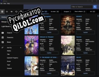 Русификатор для AniCour