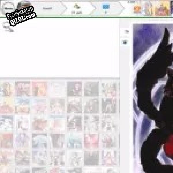 Русификатор для Anime Pictures Online