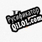 Русификатор для Atomic Scribbler