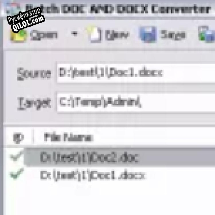 Русификатор для Batch DOC and DOCX Converter