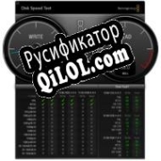 Русификатор для Blackmagic Cinema Camera