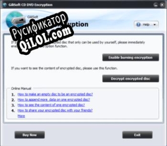 Русификатор для CD DVD Encryption