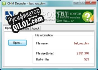 Русификатор для CHM Decoder