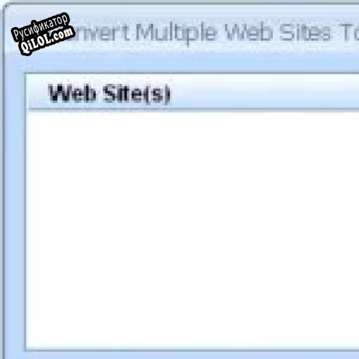Русификатор для Convert Multiple Web Sites To JPG Files