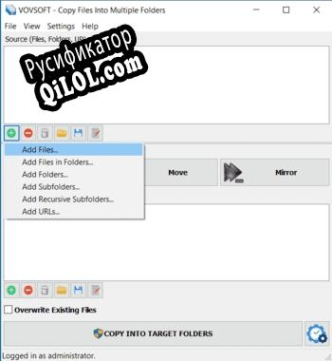 Русификатор для Copy Files Into Multiple Folders