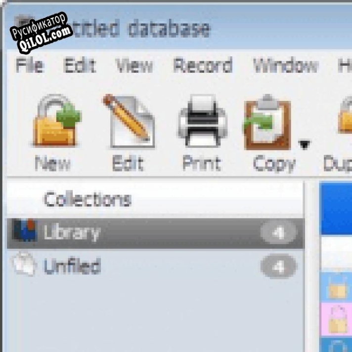 Русификатор для Data Guardian
