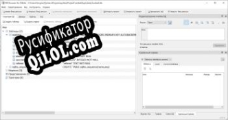 Русификатор для DB Browser