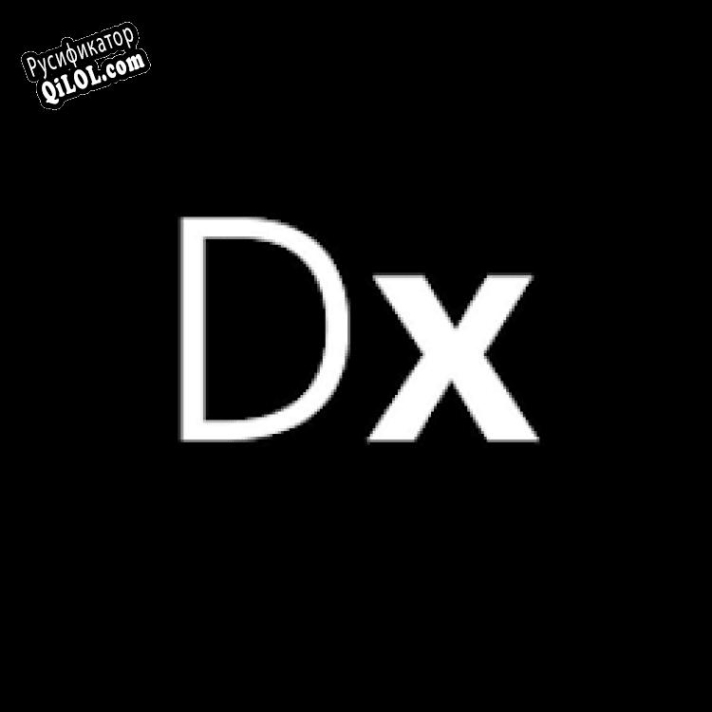 Русификатор для DIALux