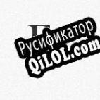 Русификатор для Dice Solitaire