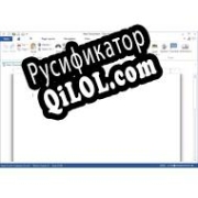 Русификатор для Document.Editor