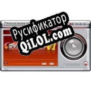 Русификатор для DVDCloner