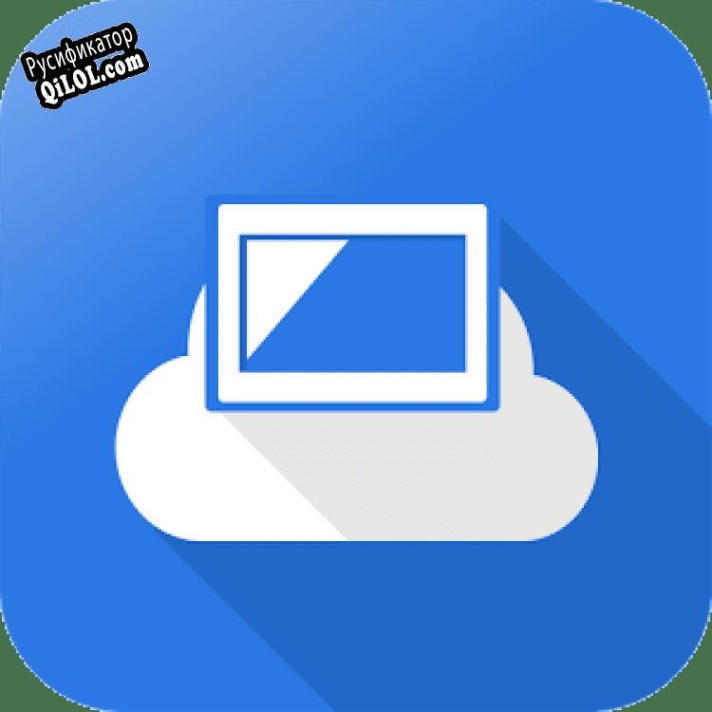 Русификатор для EasyACCESS PRO