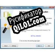 Русификатор для ESF Database Migration Toolkit