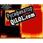Русификатор для Fantastic Flame Screensaver
