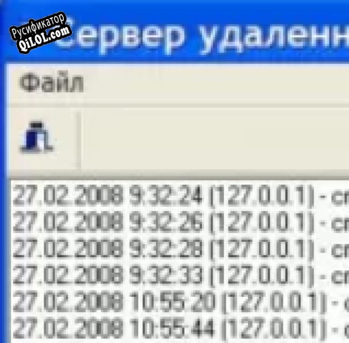 Русификатор для FarCopy