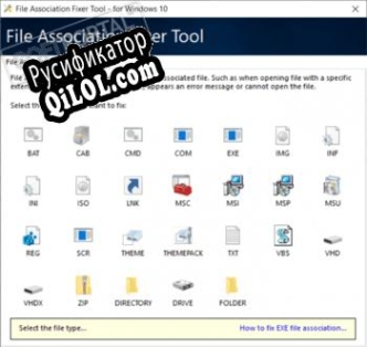 Русификатор для File Association Fixer Tool