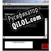 Русификатор для FileDrag