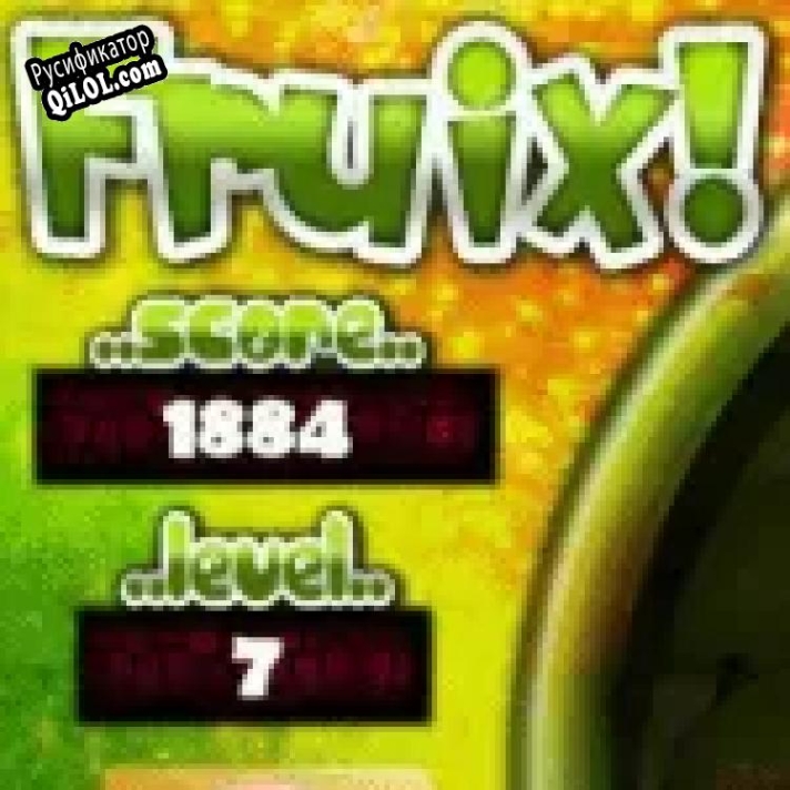 Русификатор для Fruix