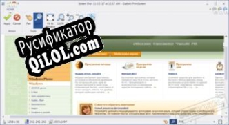 Русификатор для Gadwin PrintScreen