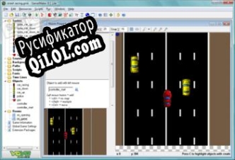 Русификатор для GameMaker
