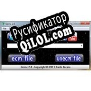 Русификатор для Gemc