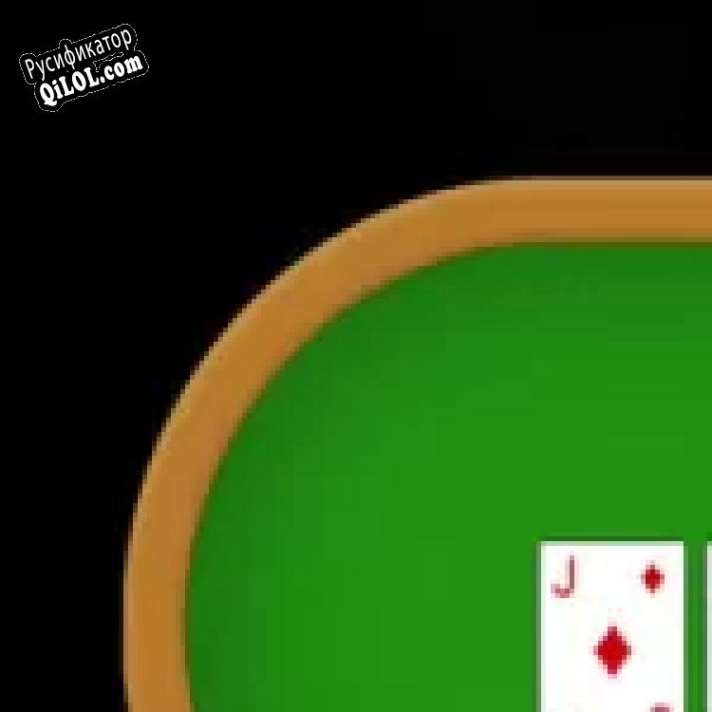 Русификатор для HoldingNuts