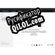 Русификатор для HTC Sync Manager