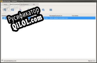 Русификатор для Iperius Backup