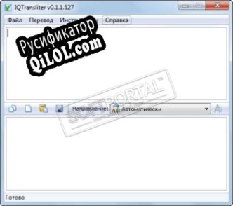 Русификатор для IQTransliter