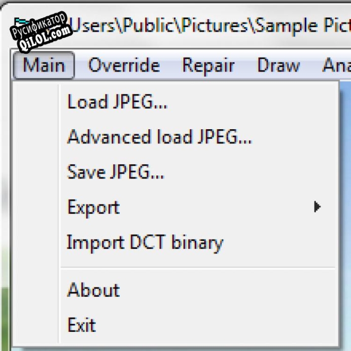Русификатор для JPEGfix