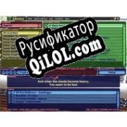 Русификатор для Juke That
