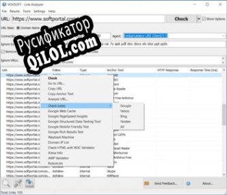 Русификатор для Link Analyzer