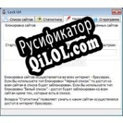 Русификатор для LockUrl