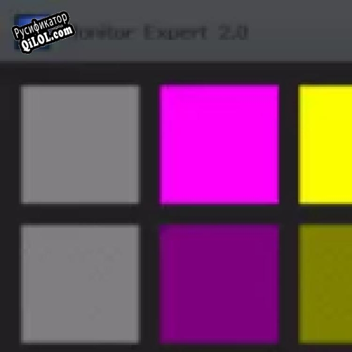 Русификатор для Monitor Expert