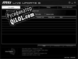 Русификатор для MSI LiveUpdate
