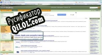 Русификатор для OneLoupe