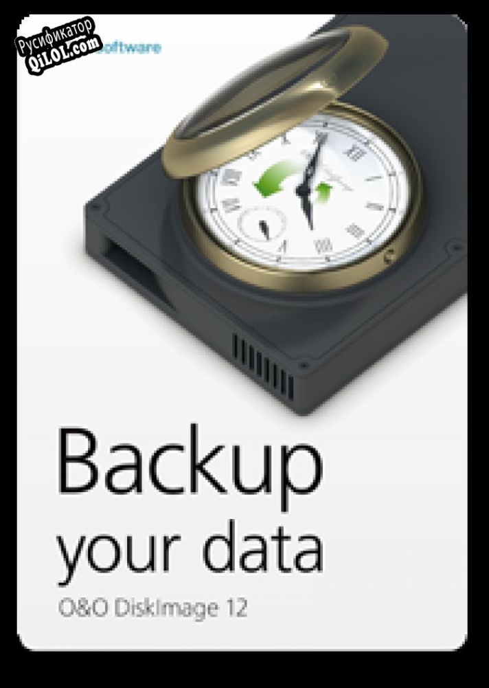 Русификатор для O&O DiskImage