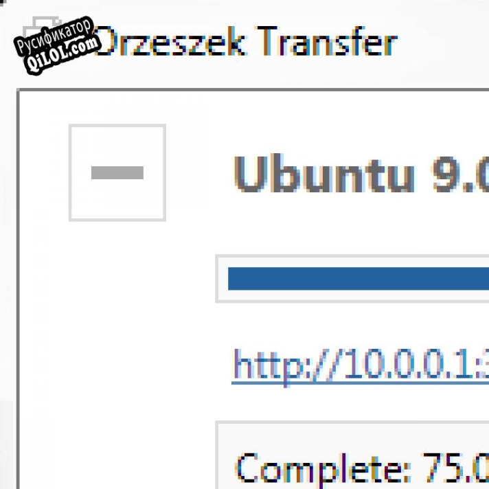 Русификатор для Orzeszek Transfer