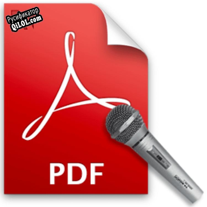 Русификатор для PDF Read Entire Documents Out Loud